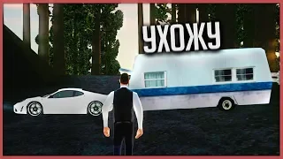 Я УХОЖУ В СЕКРЕТНОЕ МЕСТО | ARIZONA RP TUCSON (GTA SAMP)