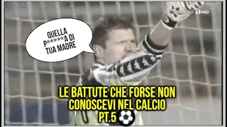 Le battute che FORSE NON CONOSCEVI nel calcio PARTE 5⚽