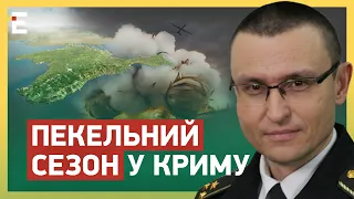 Курортний сезон у Криму перетворюється на ПЕКЕЛЬНИЙ / КАСЕТНІ боєприпаси НЕ ЗМІНЮЮТЬ хід війни