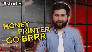 КТО и КАК печатает деньги? | MONEY PRINTER GO BRRR | FURYDROPS