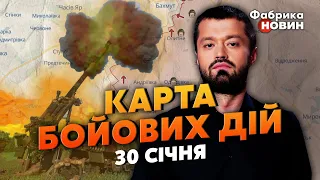 🔥КЛІЩІ ДЛЯ БАХМУТУ звузили! КАРТА БОЙОВИХ ДІЙ 30 січня: ДВА ПРОРИВИ орків, ЗСУ натякнули на СЮРПРИЗ