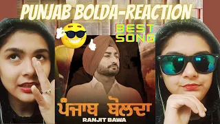 Punjab Bolda Reaction | Ranjit Bawa | Sukh Brar | Lovely Noor | Latest Punjabi Song 2020