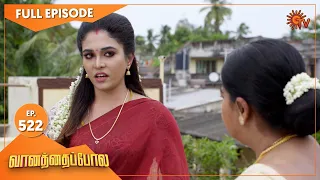 Vanathai Pola - Ep 522 | 29 August 2022 | Tamil Serial | Sun TV
