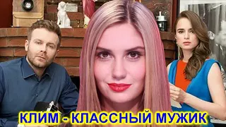 Агата Муцениеце прокомментировала роман с Климом Шипенко