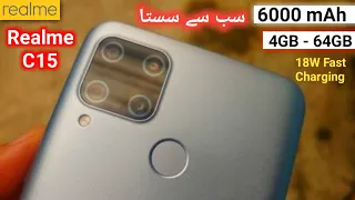 Realme C15 - First Look and Specification