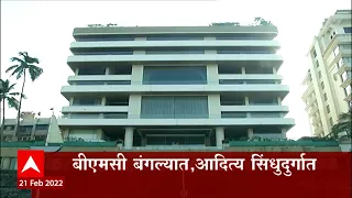 ABP Majha Marathi News Headlines 10AM 21 02 2022