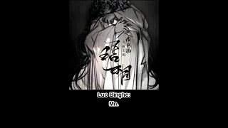 (Eng Sub)《The Scum Villain's Self Saving System》BingQiu Fanmade Audio Drama《Wutong》