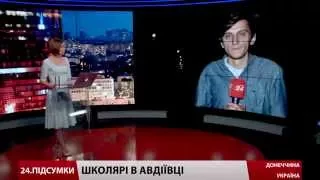 В Авдіївці місцеві жителі бояться вести дітей до школи