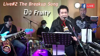 Live#2 The Breakup song ปิง Fruity(Poppylove Band)