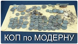 2015 КОП по Модерну - 96 Монет за Полдня (Metal Detecting in Seattle 5hrs and 96 coins) USA США