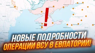 🔥Тепер Крим БЕЗЗАХИСНИЙ! ЗСУ ліквідували ВАЖЛИВИЙ об'єкт! Росіяни НАЛЯКАНІ цими ракетами