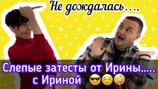 Не дождалась! Приехала и заставила снимать! Слепые затесты с отправителем 🤣