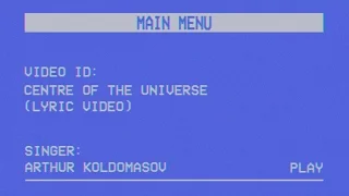 Arthur Koldomasov - Centre Of The Universe (Lyric Video)