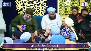 Zahe Qismat MADINA Ja Raha Hu Owais Raza Qadri 15th March 2024