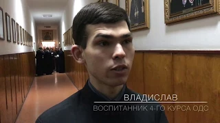 Экзамены в Одесской духовной семинарии