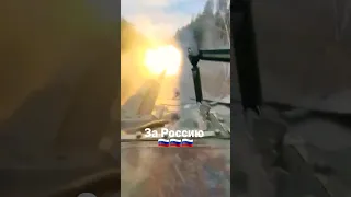 За Россию!