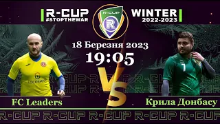 FC Leaders 3 - 5 Крылья Донбасса  R-CUP WINTER 22'23' #STOPTHEWAR в м. Києві