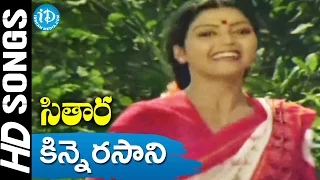 Kinnerasaani Vachindammaa Video Song - Sitaara Movie || Bhanupriya || Suman || Vamsy || Ilayaraja