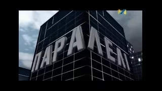 ПАРАЛЕЛІ. У ЖОВКВІ ХОЧУТЬ ПОБУДУВАТИ АСФАЛЬТНИЙ ЗАВОД