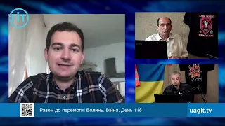 Настрої у Білорусі, чи є обоювання щодо початку наступу на Україну? — Артем Шрайбман| ГІТ