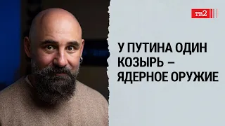 Война будет до полного освобождения Украиной всех оккупированных территорий | Георгий Александров