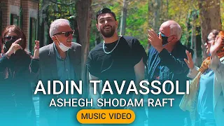 Aidin Tavassoli - Ashegh Shodam Raft MV - آیدین توسلی - عاشق شدم رفت