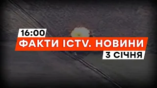 HIMARS потужно знищив російський Яструб: КАДРИ ССО | Новини Факти ICTV за 03.01.2024