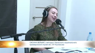 Хада / Оксана Вельмс // 05.09.2019