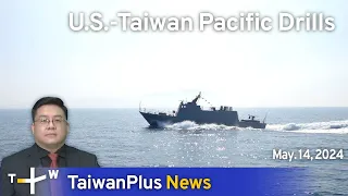 U.S.-Taiwan Pacific Drills, TaiwanPlus News – 18:00, May 14, 2024 | TaiwanPlus News