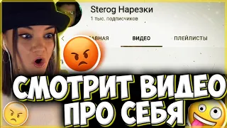 ВИКА Смотрит Видео и Тиктоки с МЕЛЛШЕРОМ || Нарезка Стрима VikaMccline