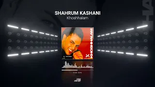 Shahrum Kashani - Khoshhalam / شهرام کاشانی ـ خوشهالم