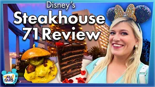 Is This The BEST New Restaurant in Disney World? Steakhouse 71