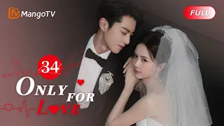 【ENG SUB】EP34 Dylan Wang Got Turned on Seeing Bai Lu in Sexy Pajamas |Only For Love| MangoTV English