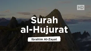 Ибрахим аль-Заят - Сура 49 «аль-Худжурат»