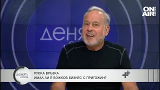 Славчо Велков: Вероятно Божков е поканен най-любезно да избере начина, по който да напусне ОАЕ