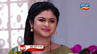 Asha | 16th Sept 2022 | Episodic Promo - 202 | Tarang TV | Tarang Plus