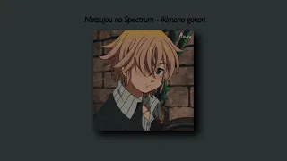 Netsujou no Spectrum- Ikimono gakari [Nanatsu no Taizai OP1] (Slowed And Reverb + Underwater)