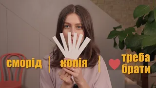 парфзатести наосліп | Xerjoff, ELDO, Lush