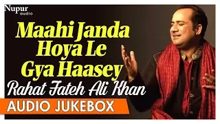 Rahat Fateh Ali Khan Qawwali Hits - Maahi Janda Hoya Le Gya Haasey - Hit Qawwali Songs - Nupur Audio