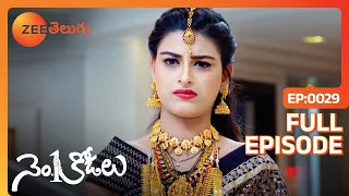 No 1 Kodalu - Full Ep 29 - Sarasu, Rahul, Vaghdevi, Shambhavi, Karan, Vanaja - Zee Telugu