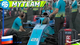 F1 2021 MYTEAM #76 GP DA RÚSSIA - CORRENDO 50% AO VIVO (Português-BR)