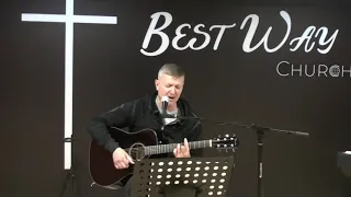 песня " Тишина над рекой"  Валерий Жушман. Best Way Church. 12.05.19