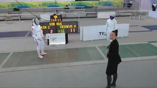 FE T32 15 F E Individual Verona ITA Junior World Championships GREEN KIM KOR vs KESAEVA RUS