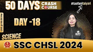 SSC CHSL 2024 | SSC CHSL Science | SSC CHSL Crash Course #18| SSC CHSL 2024 Preparation | Shilpi Mam