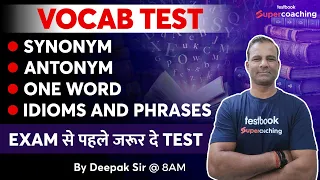 KVS 2023 | PRT/PGT/TGT | Vocab Test | Synonym, Antonym, One word, Idioms Phrases | Deepak Sir