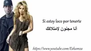 اغني اسبانية مترجمة Shakira ft Nicky jam - Perro Fiel
