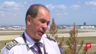 Український пілот Акопов розповів, як наосліп посадив літак у Стамбулі