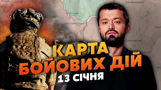 💣ЗСУ ПРОРВАЛИСЯ НА ЗАПОРІЖЖІ. Карта бойових дій 13 січня: у наших на “нулі” нова супер зброя