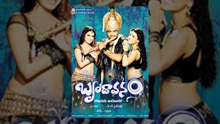 Brundavanam | Full Length Telugu Movie | Jr NTR, Kajal, Samantha