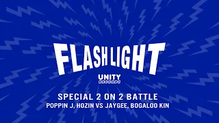 FLASH LIGHT PARTY I - SPECIAL 2 on 2 BATTLE (WORLD FAME US)
